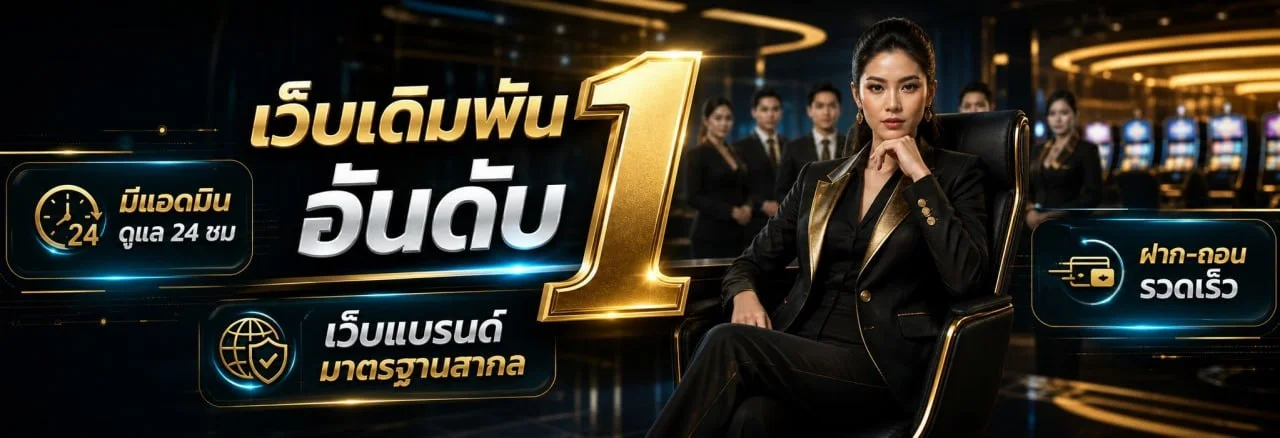 BKK24 โปรโมชั่นล่าสุด โบนัสสมาชิกใหม่