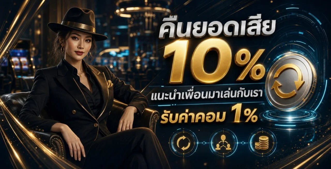 BKK24 คาสิโนสด ดีลเลอร์ถ่ายทอดสดบาคาร่า